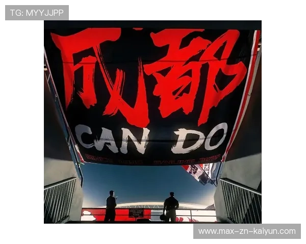 成都蓉城双星回归：激情与荣耀再度升华