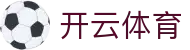 开云(Kaiyun)中国官方网站
